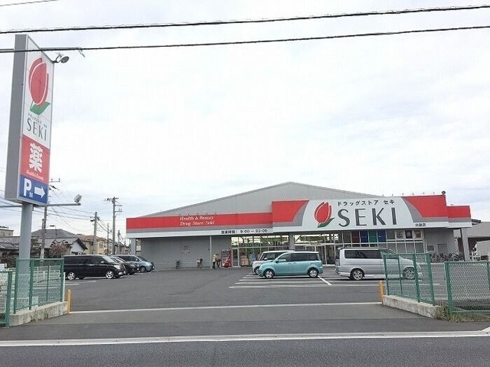 ドラックストア　ドラッグストアセキ白鍬店（ドラッグストア）まで743m