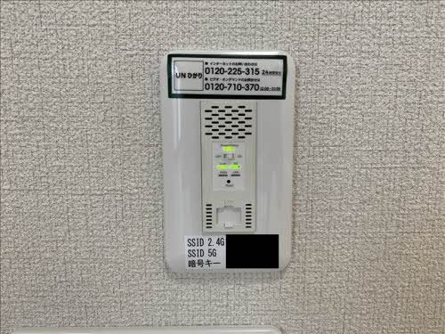 その他設備　ネット無料