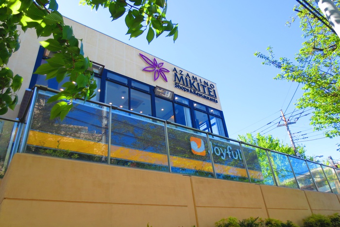 ショッピングセンター　AZAMINO MIKITEI(あざみ野三規庭)（ショッピングセンター）まで908m