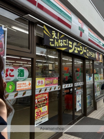 コンビニ　セブン-イレブン 中野中央店（コンビニ）まで332m