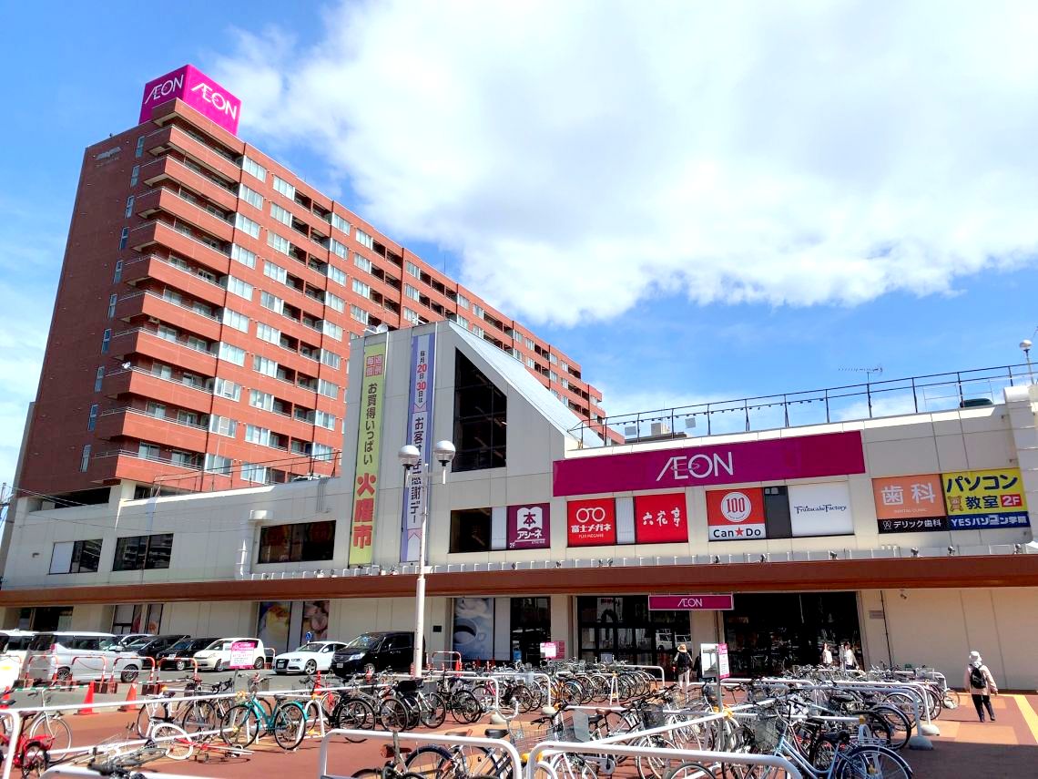 スーパー　イオン東札幌店（スーパー）まで551m