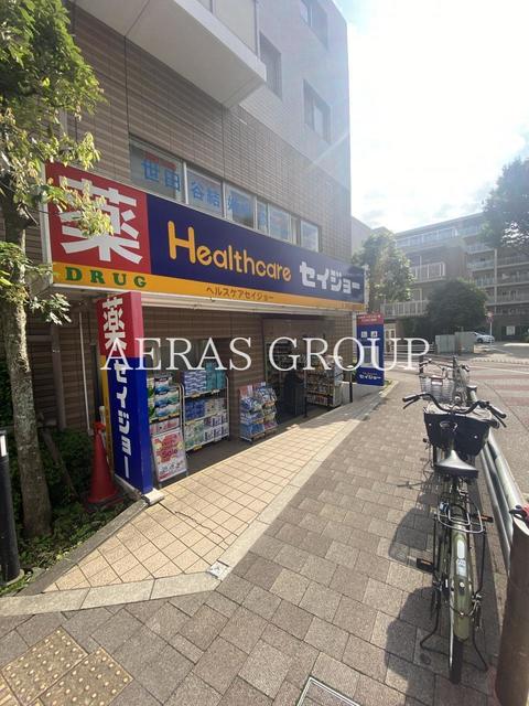 ドラックストア　ココカラファイン ヘルスケアセイジョー芦花公園南口店（ドラッグストア）まで495m