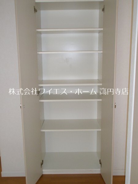 収納