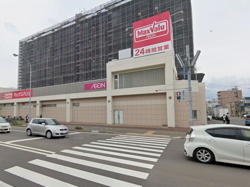 スーパー　マックスバリュ光星店（スーパー）まで392m