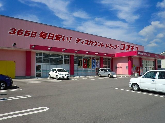 ドラックストア　コスモス古泉店（ドラッグストア）まで160m