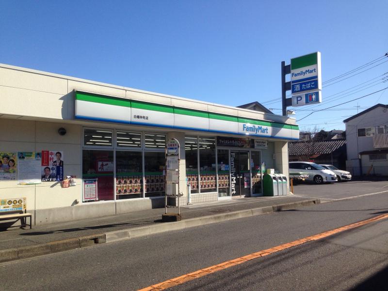コンビニ　ファミリーマート 白幡仲町店（コンビニ）まで136m