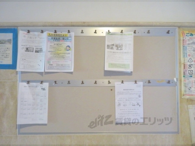 その他　掲示板