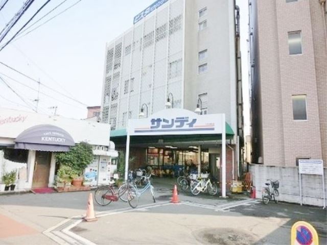 スーパー　サンディ桃谷店（スーパー）まで442m