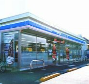 コンビニ　ローソン八幡幸神三丁目店（コンビニ）まで505m