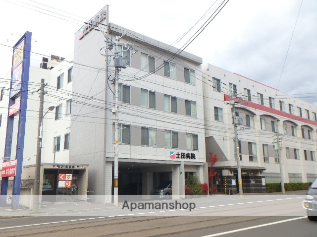 病院　土田病院（病院）まで348m