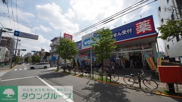 ドラックストア　ウエルシア薬局板橋赤塚店（ドラッグストア）まで170m