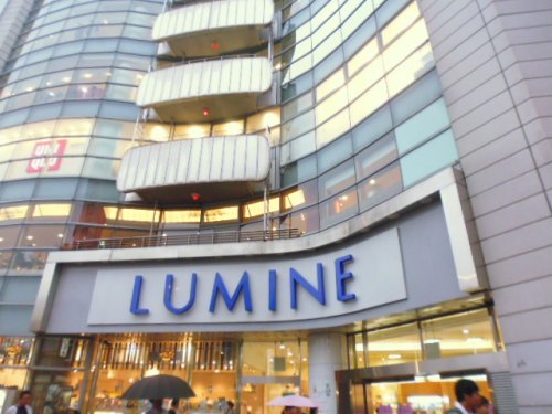 その他　ＬＵＭＩＮＥ（その他）まで909m