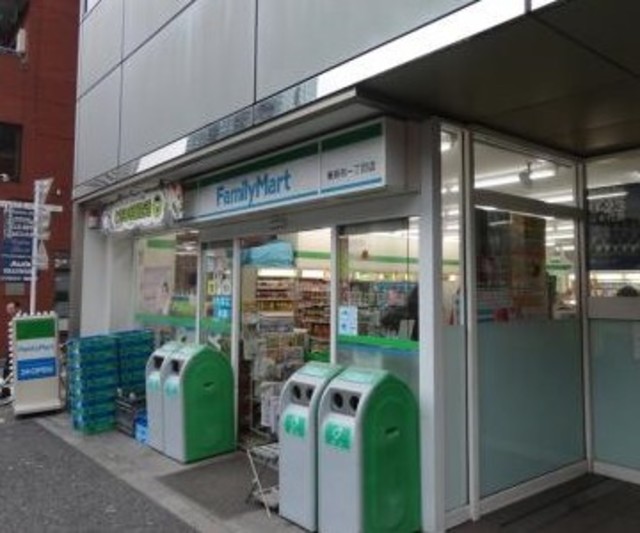 コンビニ　ファミリーマート東麻布一丁目店（コンビニ）まで274m
