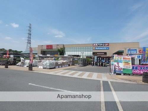 ホームセンター　ロイヤルホームセンター　押熊店（ホームセンター）まで820m