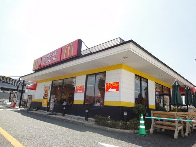 飲食店　マクドナルド北国分店（飲食店）まで850m