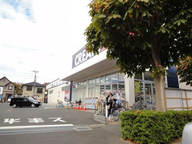 ドラックストア　クリエイトエス・ディー松戸二十世紀が丘店（ドラッグストア）まで470m
