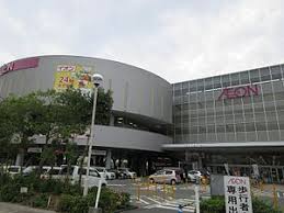 ショッピングセンター　イオン宇品ショッピングセンター（ショッピングセンター）まで883m