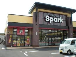 スーパー　スパーク御幸の杜店（スーパー）まで420m