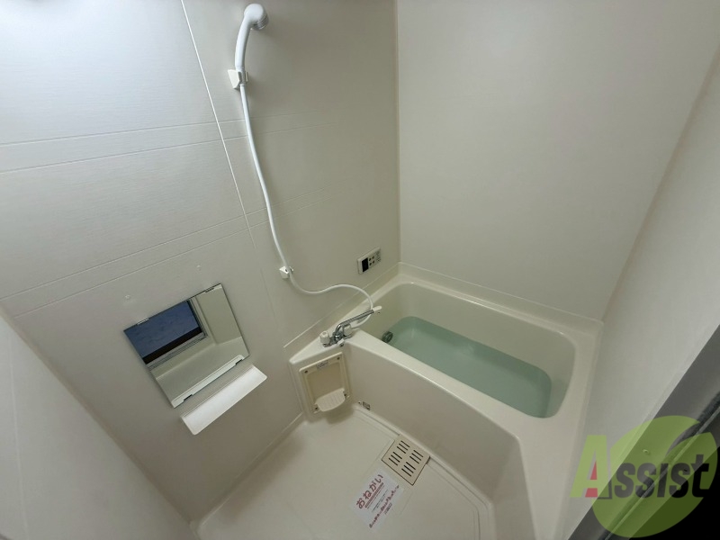 バス・シャワールーム　肩まで浸かれるくらい浴槽に深さがありました。