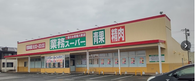 スーパー　業務スーパー山形桧町店（スーパー）まで807m