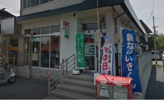 郵便局　江俣郵便局（郵便局）まで955m