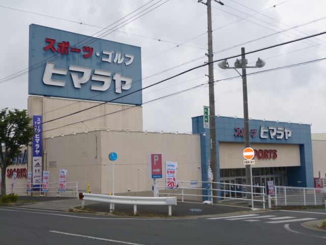 その他　ヒマラヤ（その他）まで580m