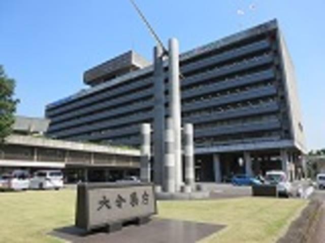 その他　大分県庁（その他）まで329m