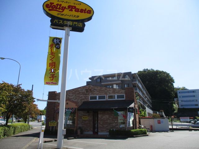 飲食店　ジョリーパスタ 北野店（飲食店）まで454m