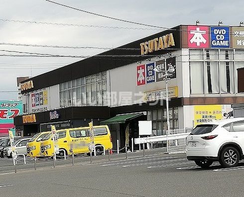 その他　TSUTAYA　朝日ヶ丘店（その他）まで517m