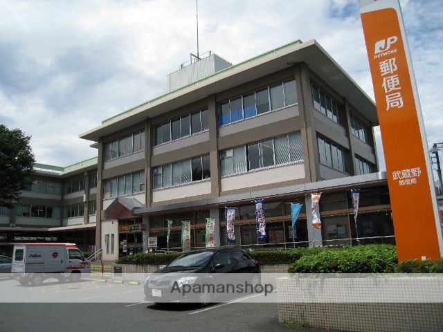 郵便局　武蔵野郵便局（郵便局）まで360m