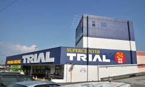 その他　スーパーセンタートライアル大刀洗店（その他）まで1574m