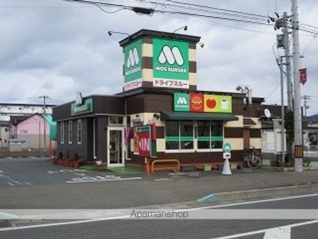 飲食店　モスバーガー矢巾店（飲食店）まで201m
