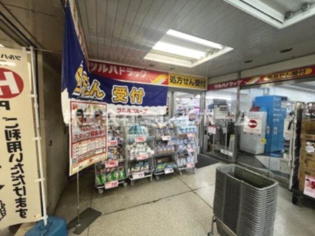 ドラックストア　ツルハドラッグ 蒲田店（ドラッグストア）まで75m