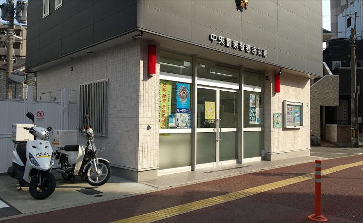 警察署・交番　中央警察署春吉交番（警察署・交番）まで1129m