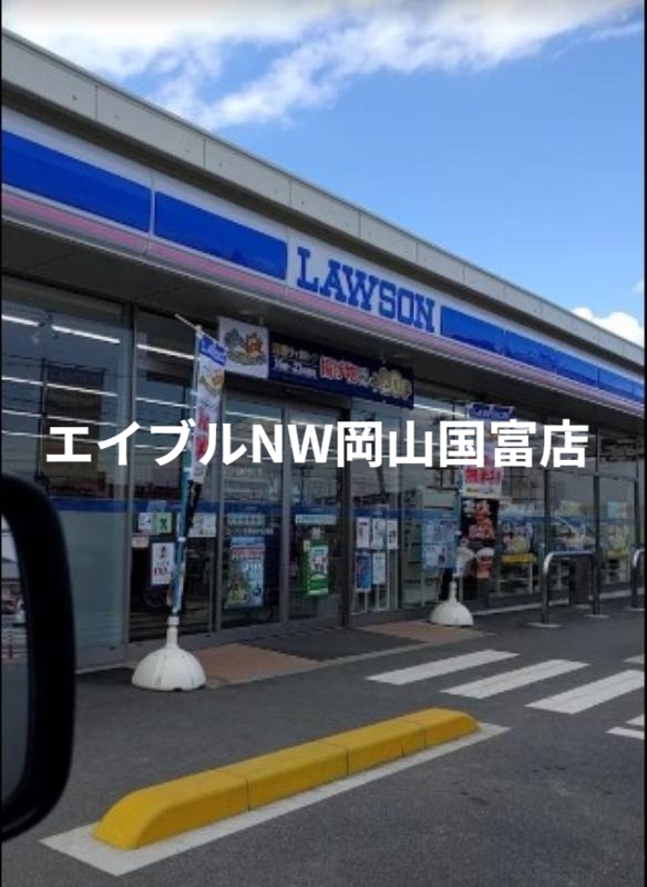 コンビニ　ローソン赤磐桜が丘東店（コンビニ）まで952m