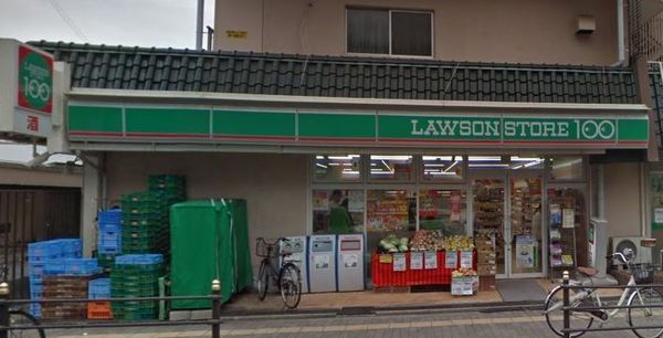 コンビニ　ローソンストア100都島中野町店（コンビニ）まで535m