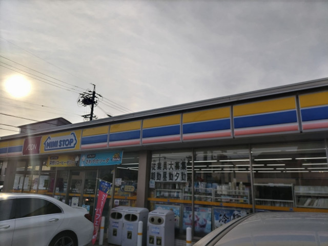 コンビニ　ミニストップ　名古屋山花町店（コンビニ）まで450m
