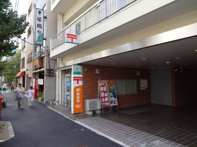 郵便局　本駒込二郵便局（郵便局）まで400m