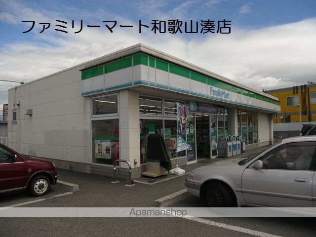 コンビニ　ファミリーマート（コンビニ）まで273m