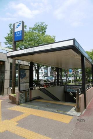 その他　大濠公園駅（空港線）（その他）まで658m