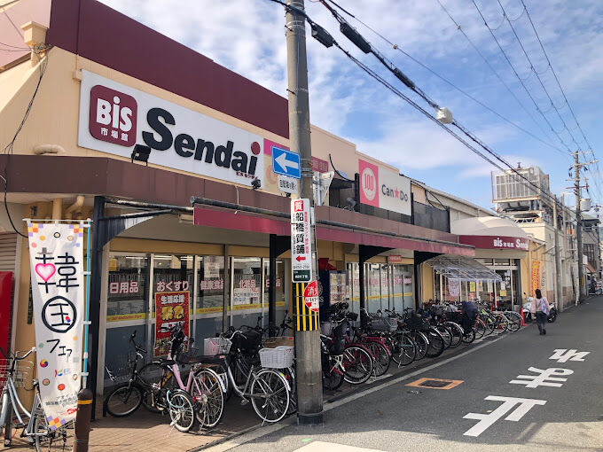 ショッピングセンター　ビス千代（ショッピングセンター）まで592m