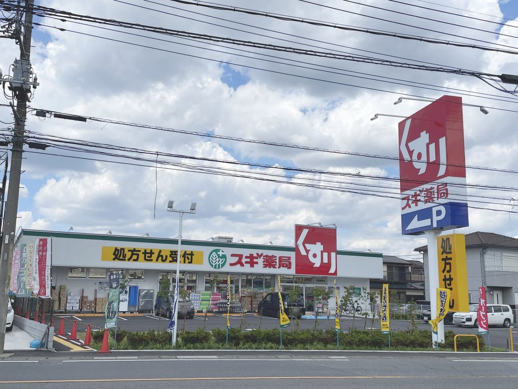 ドラックストア　スギドラッグ 所沢旭町店（ドラッグストア）まで710m
