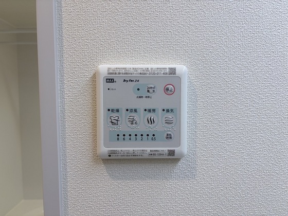 その他部屋・スペース　※１０１号室の写真を使用しております。