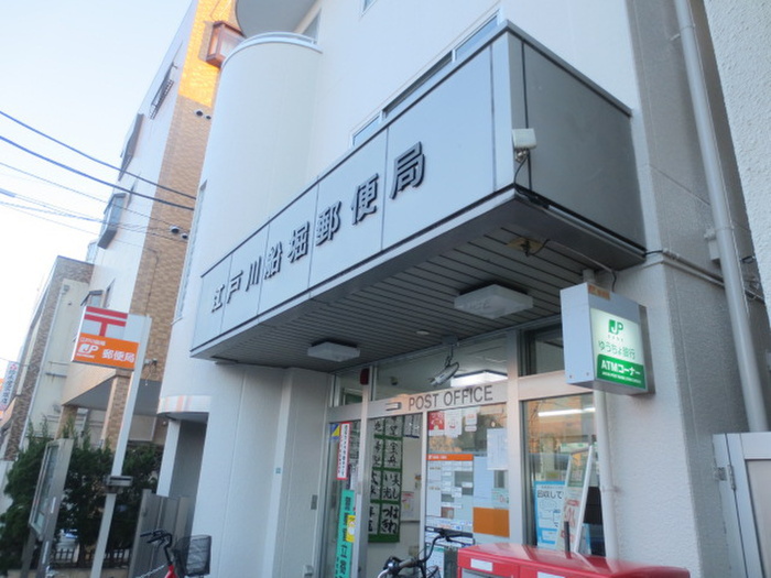 郵便局　江戸川船堀郵便局（郵便局）まで257m