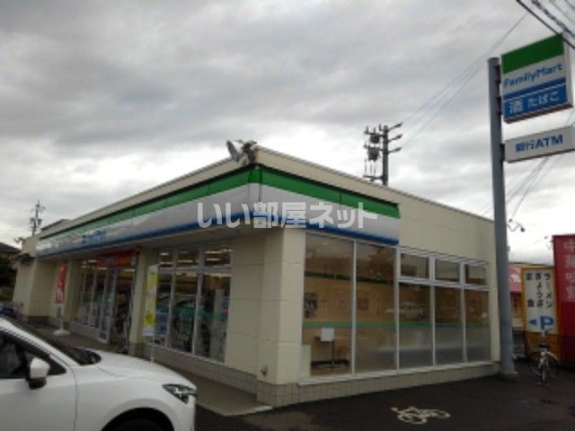 コンビニ　ファミリーマート 長野下氷鉋店（コンビニ）まで486m