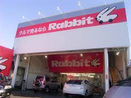 その他　株式会社オーシャントレーディング（その他）まで427m