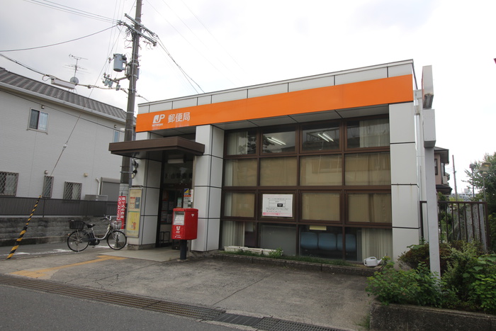 郵便局　郵便局（郵便局）まで721m