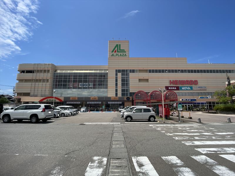 スーパー　アル・プラザ金沢（スーパー）まで1226m