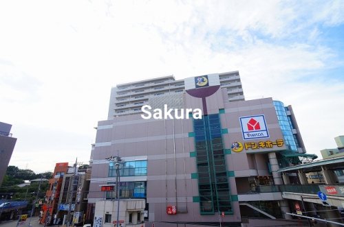 その他　ドン・キホーテ（その他）まで362m