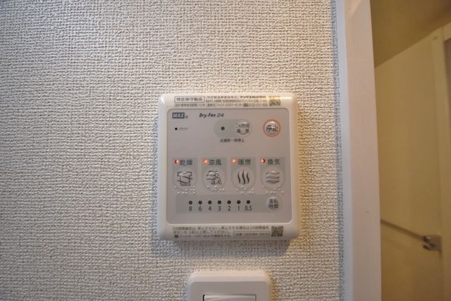 その他設備　★浴室乾燥機です★